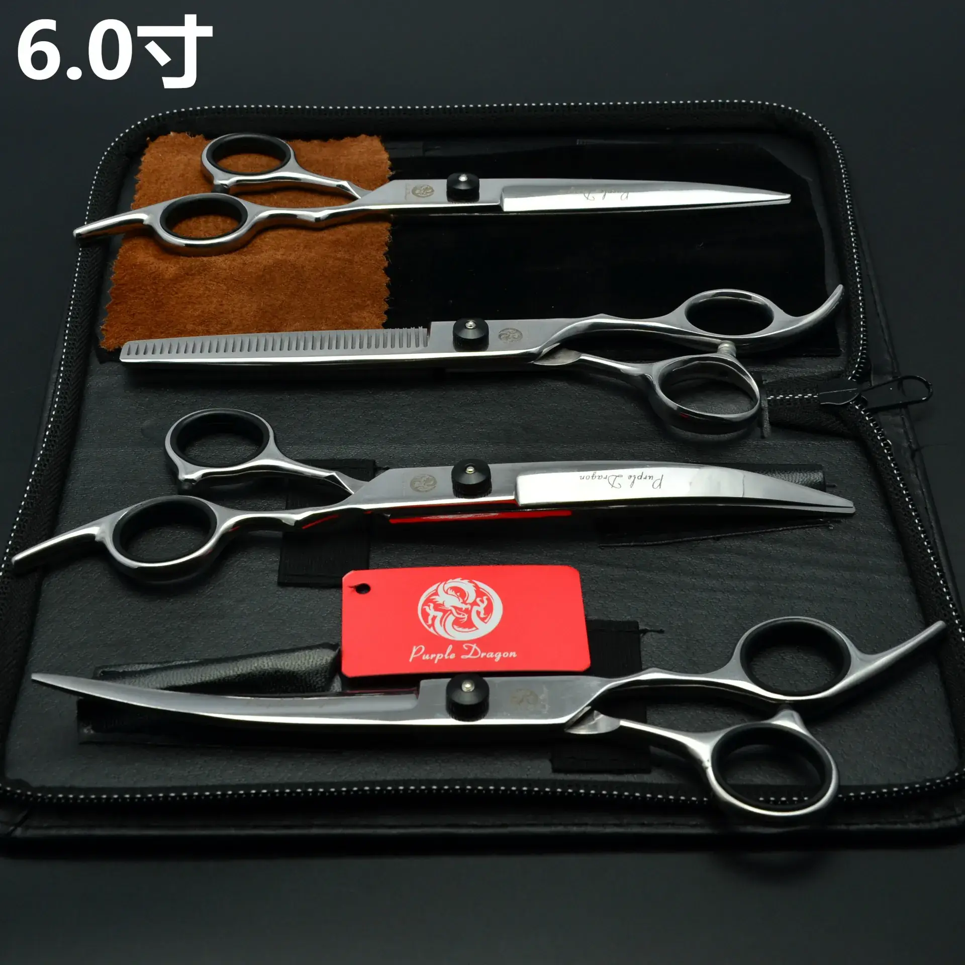 Zilong 4-Piece Silver Hair Scissors Set - Image 2