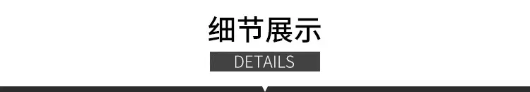 详情页草图_17.jpg