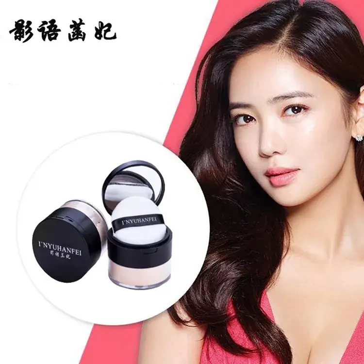 I'NYUHANFEI Oil Control Loose Powder 15g