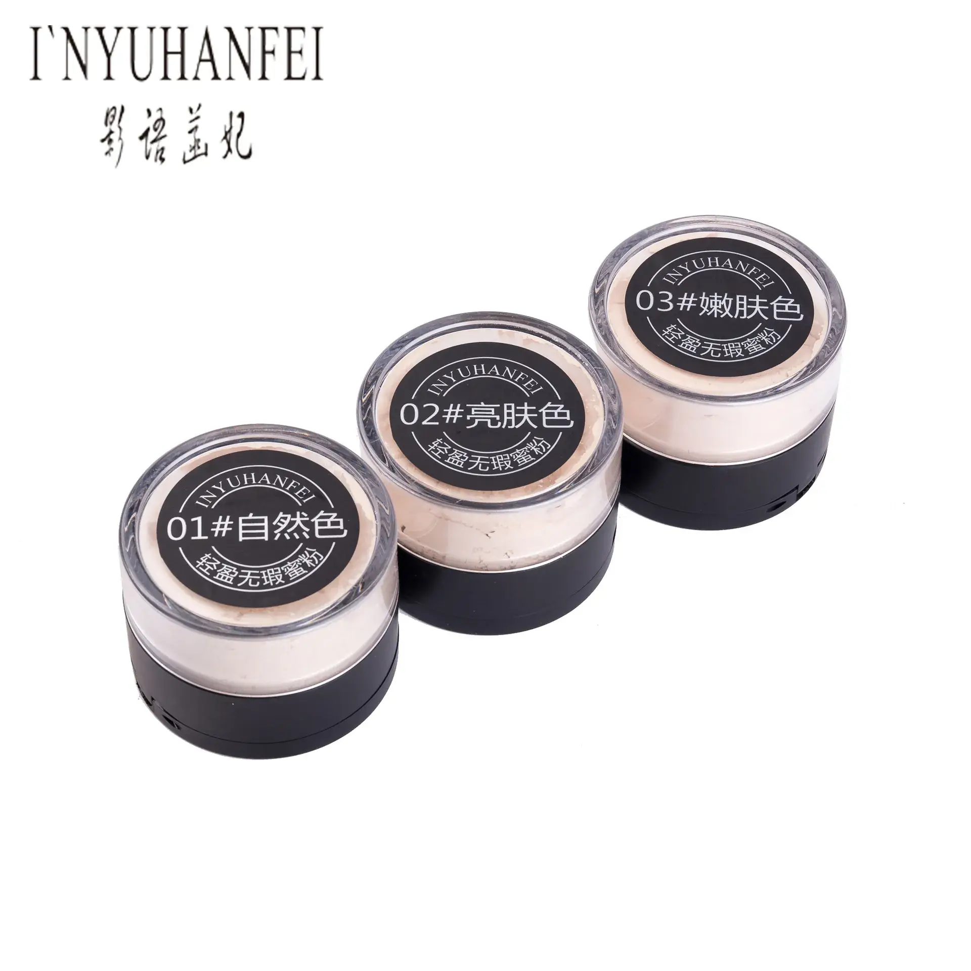I'NYUHANFEI Oil Control Loose Powder 15g