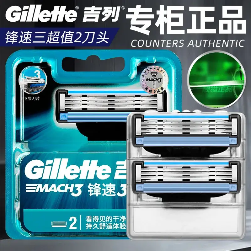 Gillette Mach 3 Front Speed 3 Blades 2 Blades Set - Image 2