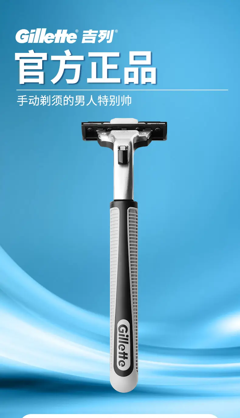 威锋详情_01.jpg