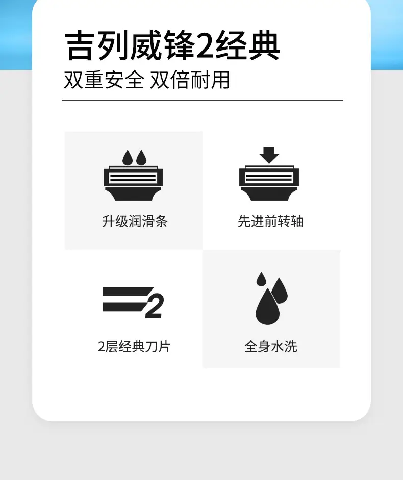 威锋详情_02.jpg