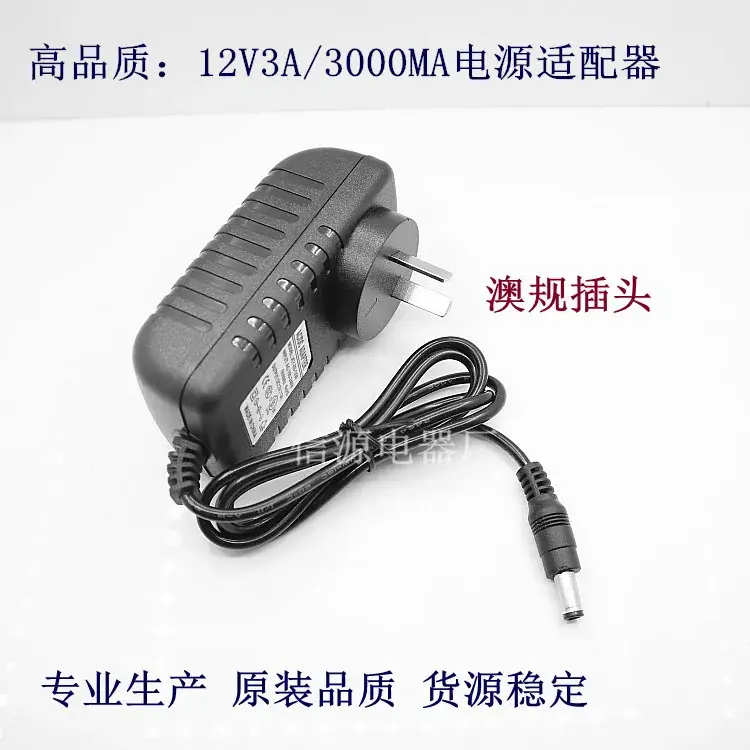 12V3A Power Adapter for Hair Removal Laser Fans - Image 3