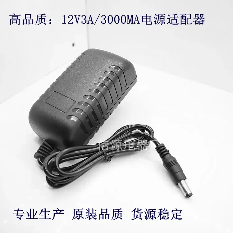 12V3A Power Adapter for Hair Removal Laser Fans - Image 4
