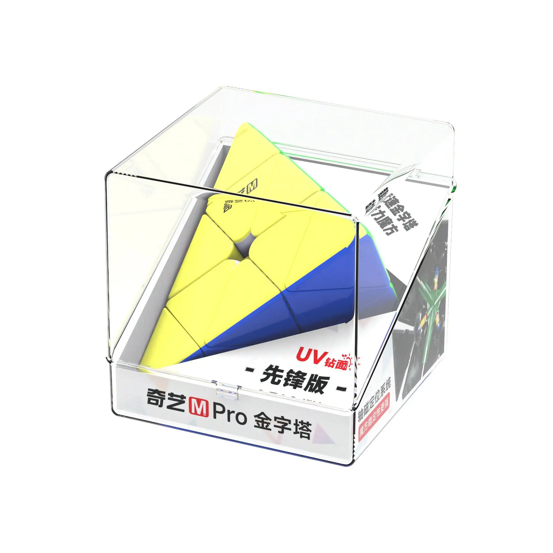 Magnetic Rubik's Cube Warrior m Pro 2845 Pyramid - Image 13