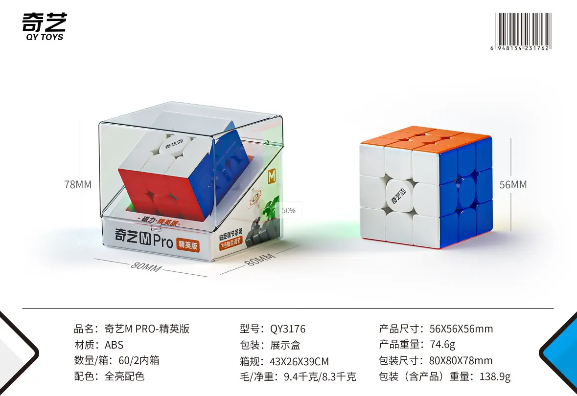 Magnetic Rubik's Cube Warrior m Pro 2845 Pyramid - Image 4