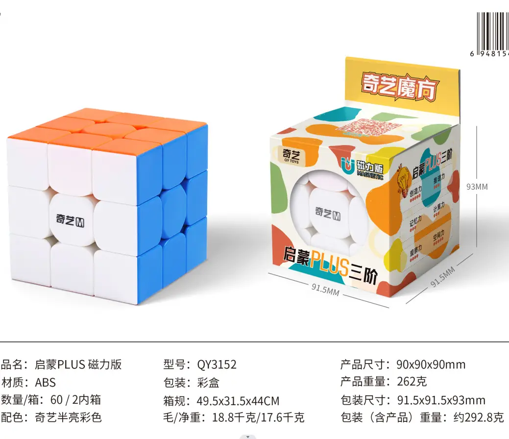 Magnetic Rubik's Cube Warrior m Pro 2845 Pyramid - Image 9