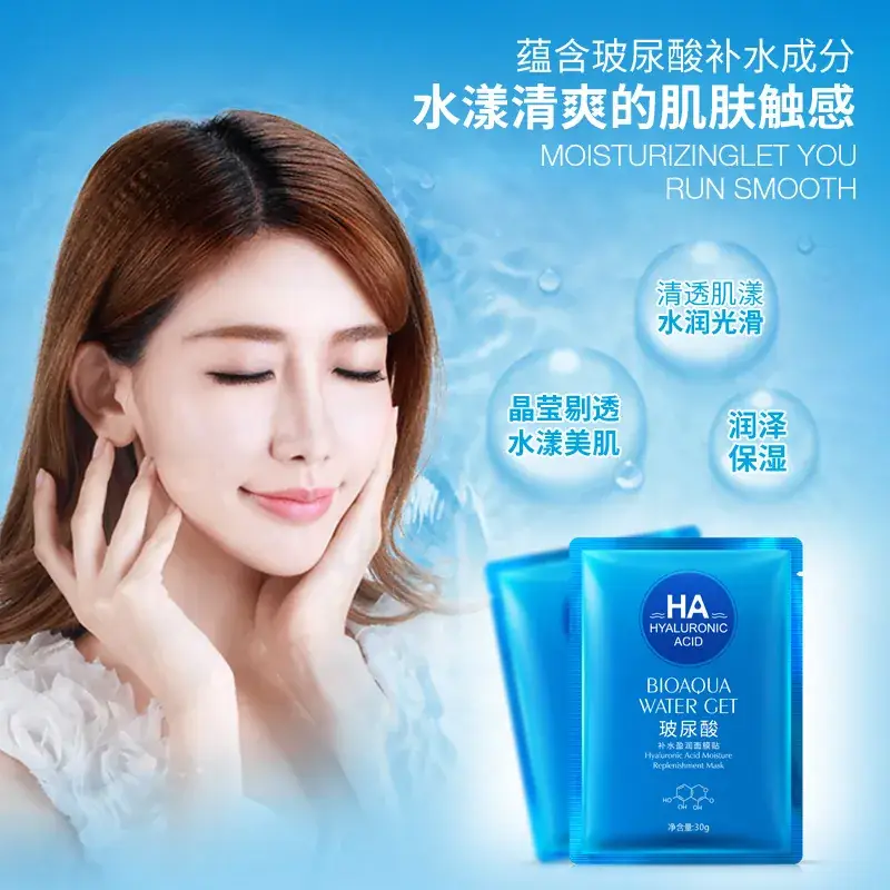 BioAqua Hyaluronic Acid Water Mask 70g - Image 4