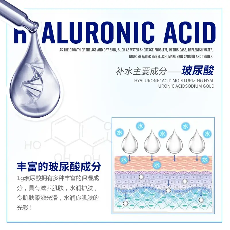 BioAqua Hyaluronic Acid Water Mask 70g - Image 5
