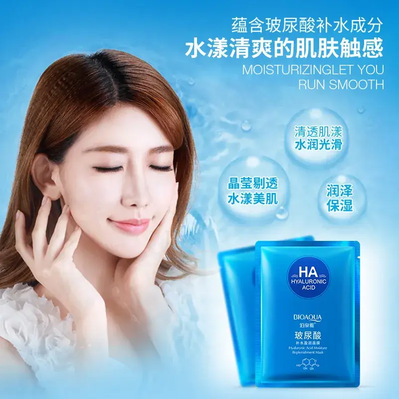 Hyaluronic Acid Moisturizing Mask Patch for Smooth Skin - Image 5