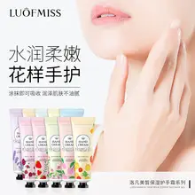 Hyaluronic Acid Moisturizing Mask Patch for Smooth Skin — feature 5