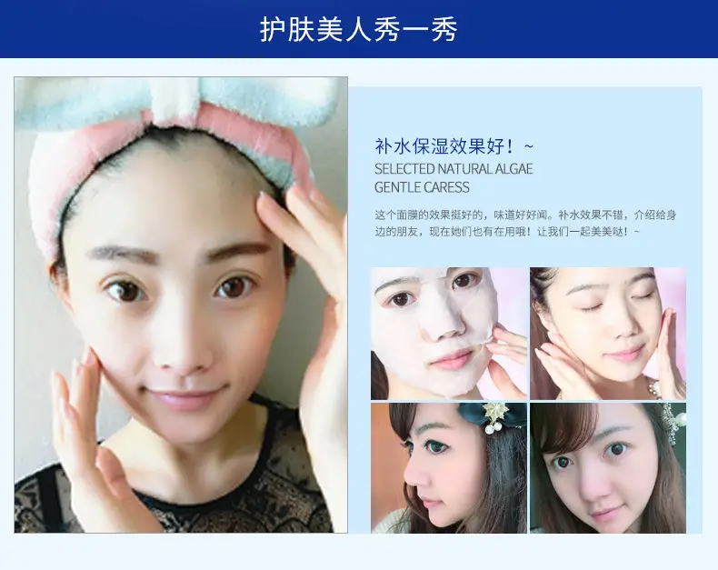 Boquanya Hyaluronic Acid Mask for Smooth Skin — feature 28