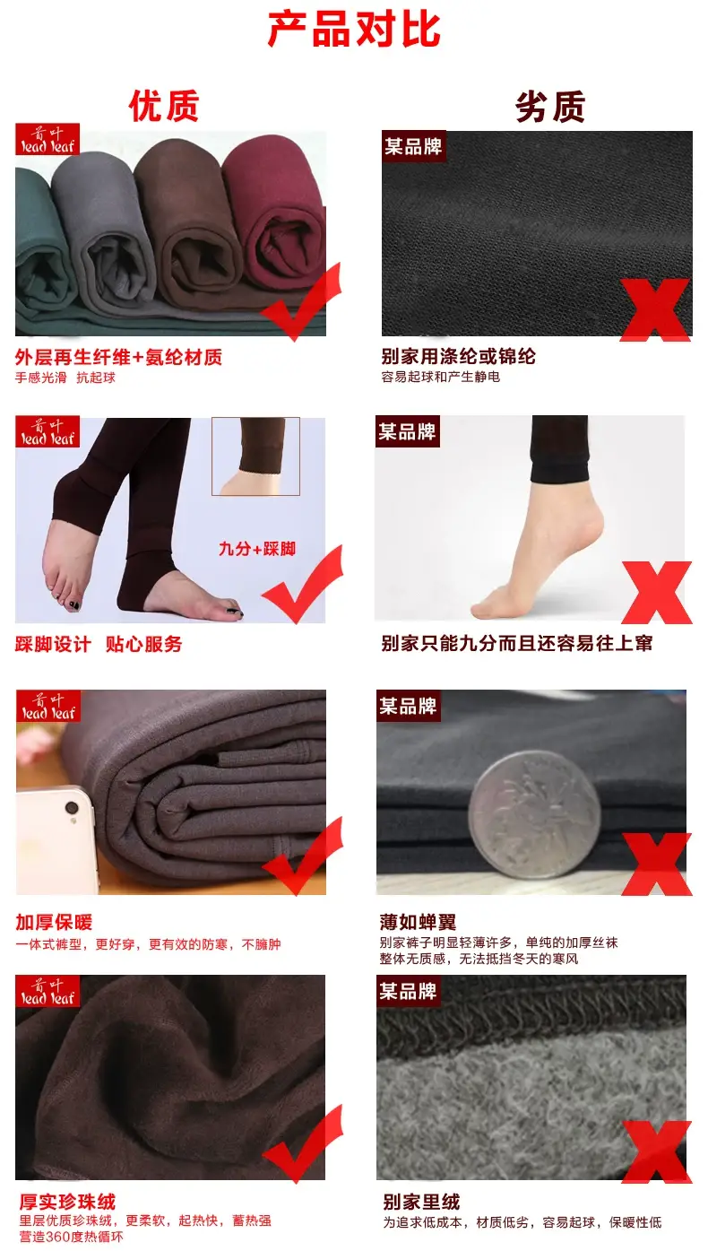 Women's Pearl Velvet Leggings All-In-One Warmth Seamless — feature 23