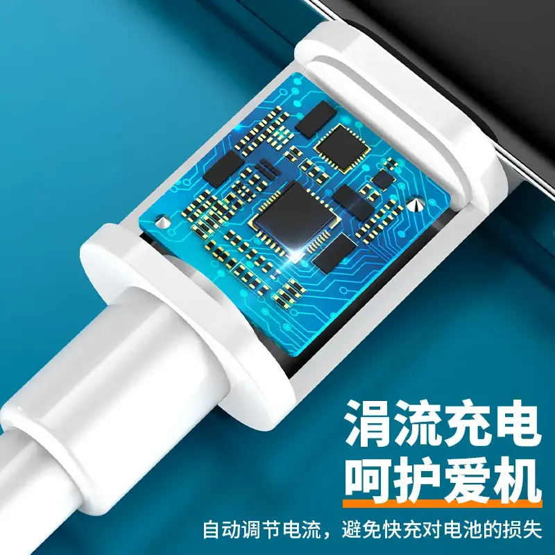 USB Type-C Charging Cable 25cm Waterproof