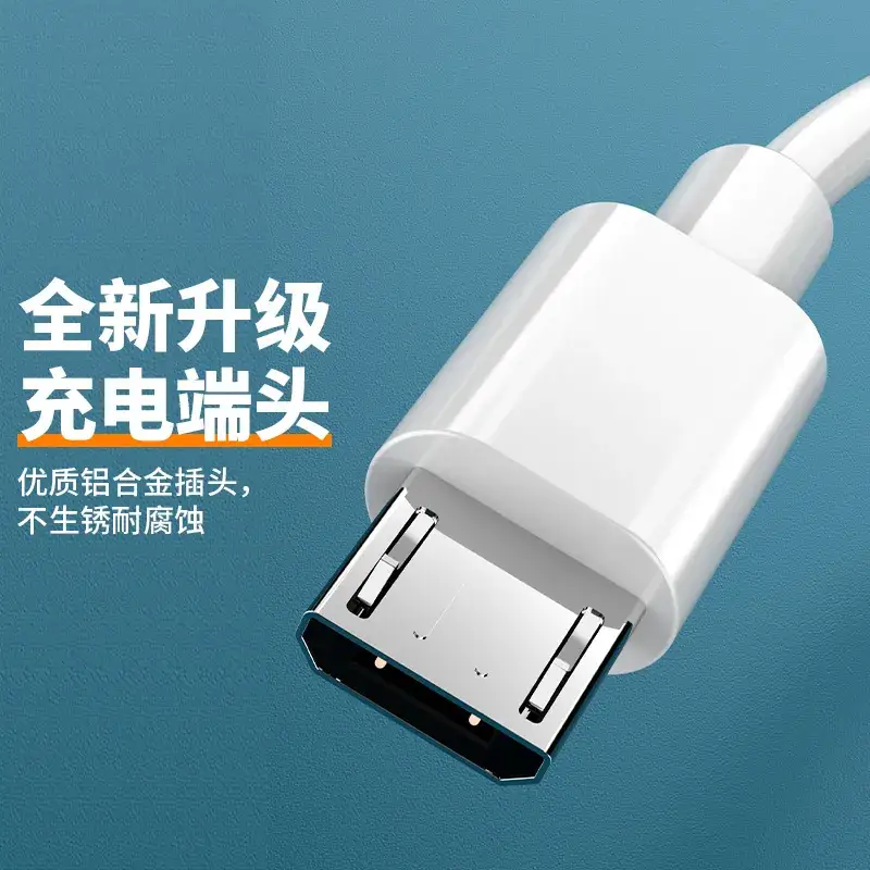 USB Type-C Charging Cable 25cm Waterproof