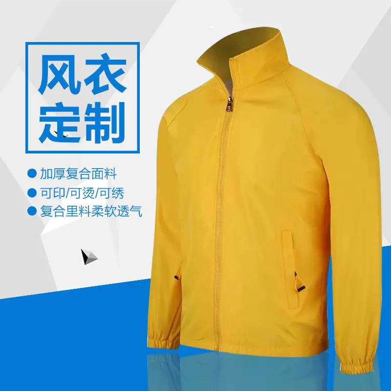 Waterproof Long Sleeve Trench Coat with Logo Print