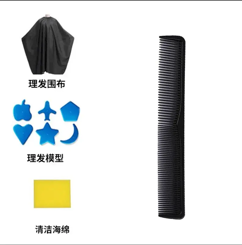 Black Hair Clipper Dress for Men 70x120 Inch