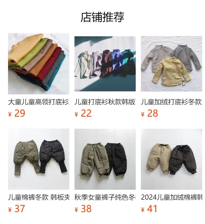 New Spring Boys T-Shirt Long Sleeve Solid High Neck — feature 2