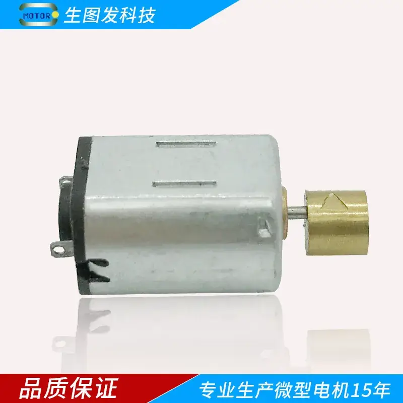 N20 Vibration Motor for Kids Massage Toy - Image 2