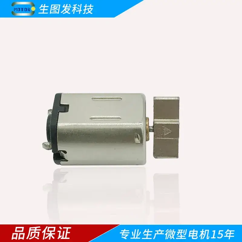 N20 Vibration Motor for Kids Massage Toy - Image 3