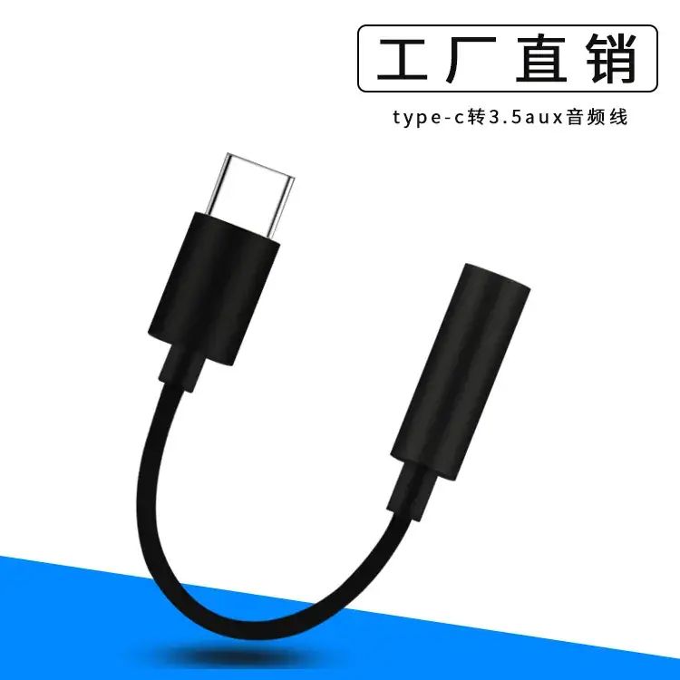 Xiaomi HIFI Audio Cable Type-C to 3.5mm Earphone - Image 3
