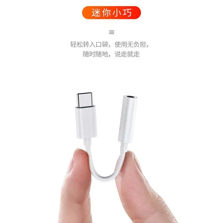 Xiaomi HIFI Audio Cable Type-C to 3.5mm Earphone - Image 5