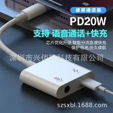 Xiaomi HIFI Audio Cable Type-C to 3.5mm Earphone — feature 16