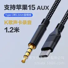 Wire-Control Tuned Bass Earplugs for iPhone — feature 11