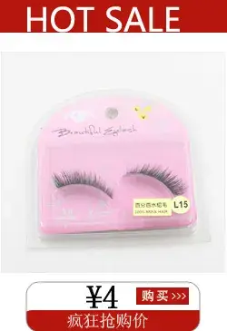 False Eyelashes for Stage Makeup Nightclub Use — feature 2
