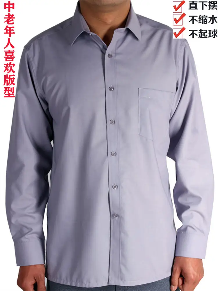 White Thin Middle-aged Men's Long Sleeve Shirt