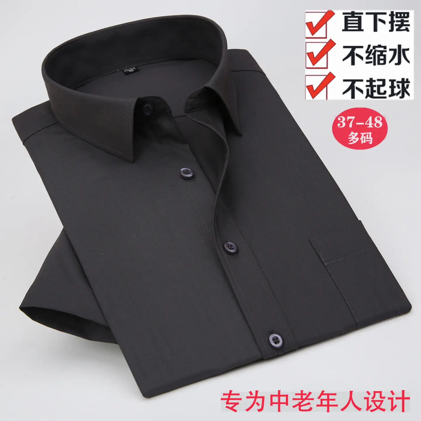 White Thin Middle-aged Men's Long Sleeve Shirt