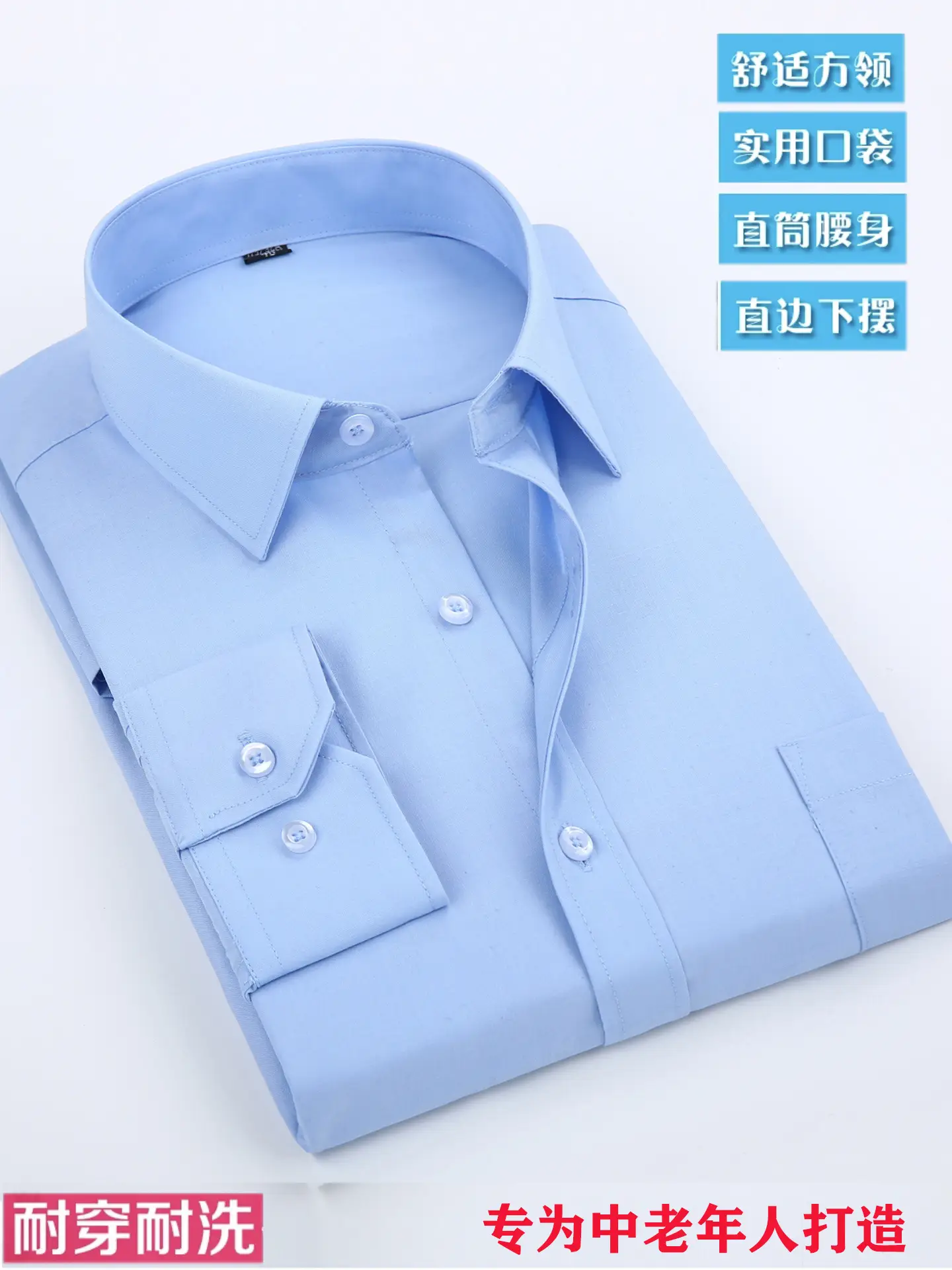 Middle-aged Men Long Sleeve Shirt White Loose Spring