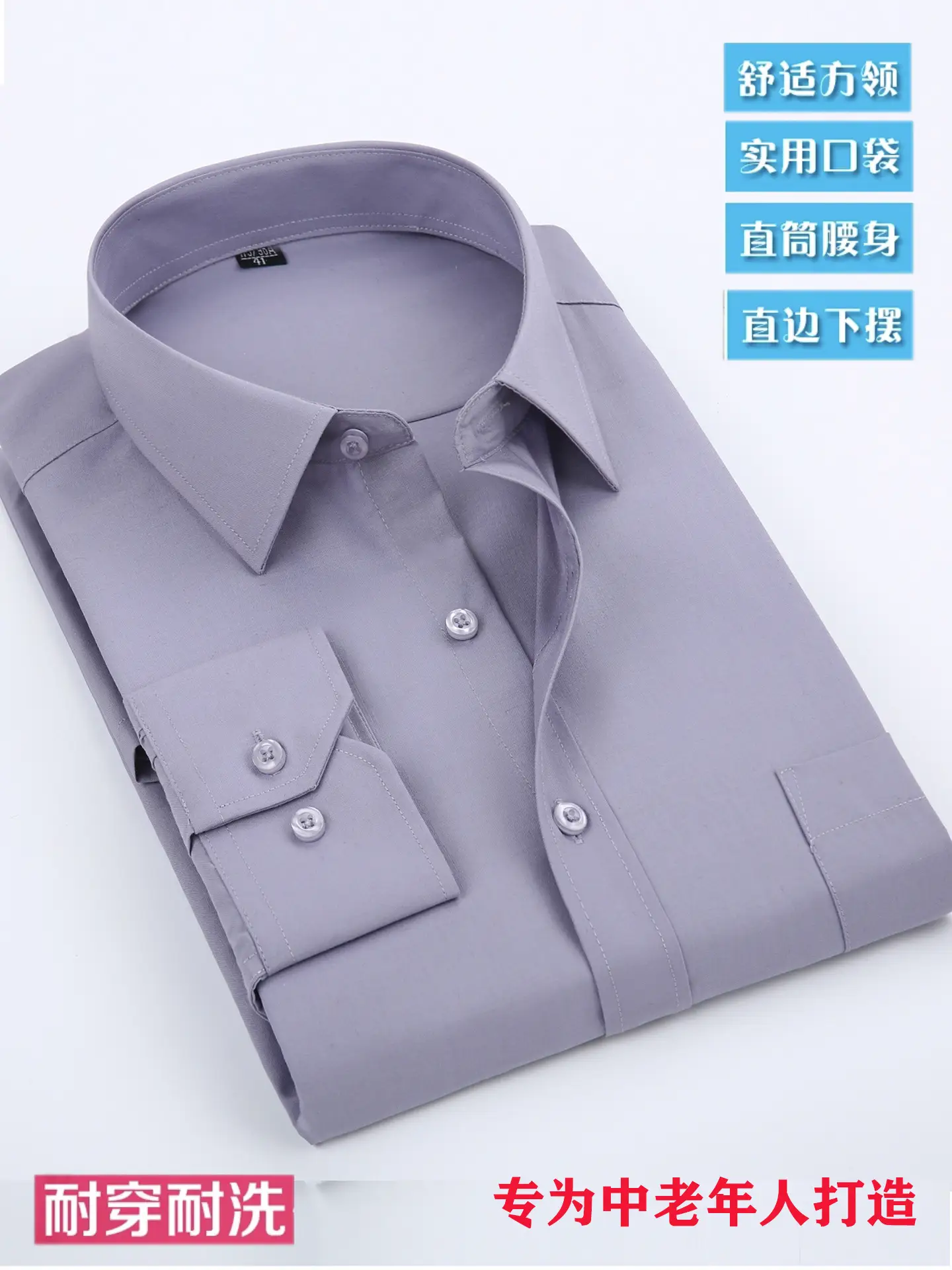 White Flat Hem Long Sleeve Shirt for Elderly Men - Image 21