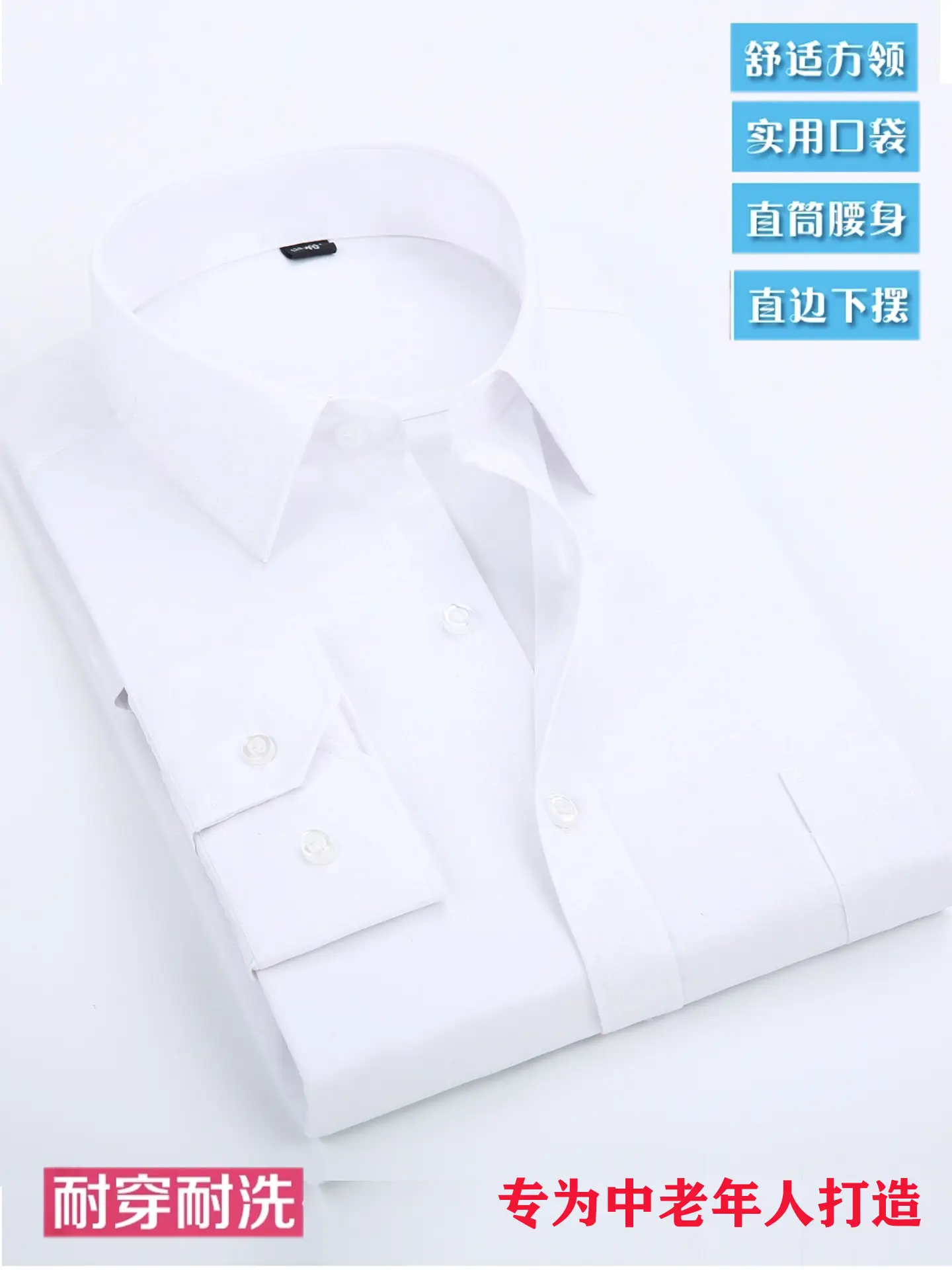 White Flat Hem Long Sleeve Shirt for Elderly Men - Image 23