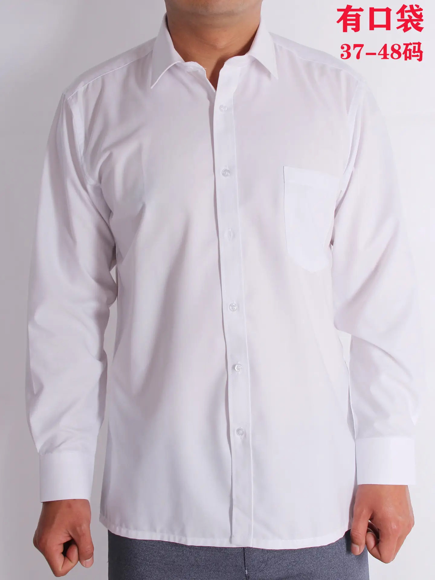 White Flat Hem Long Sleeve Shirt for Elderly Men - Image 25