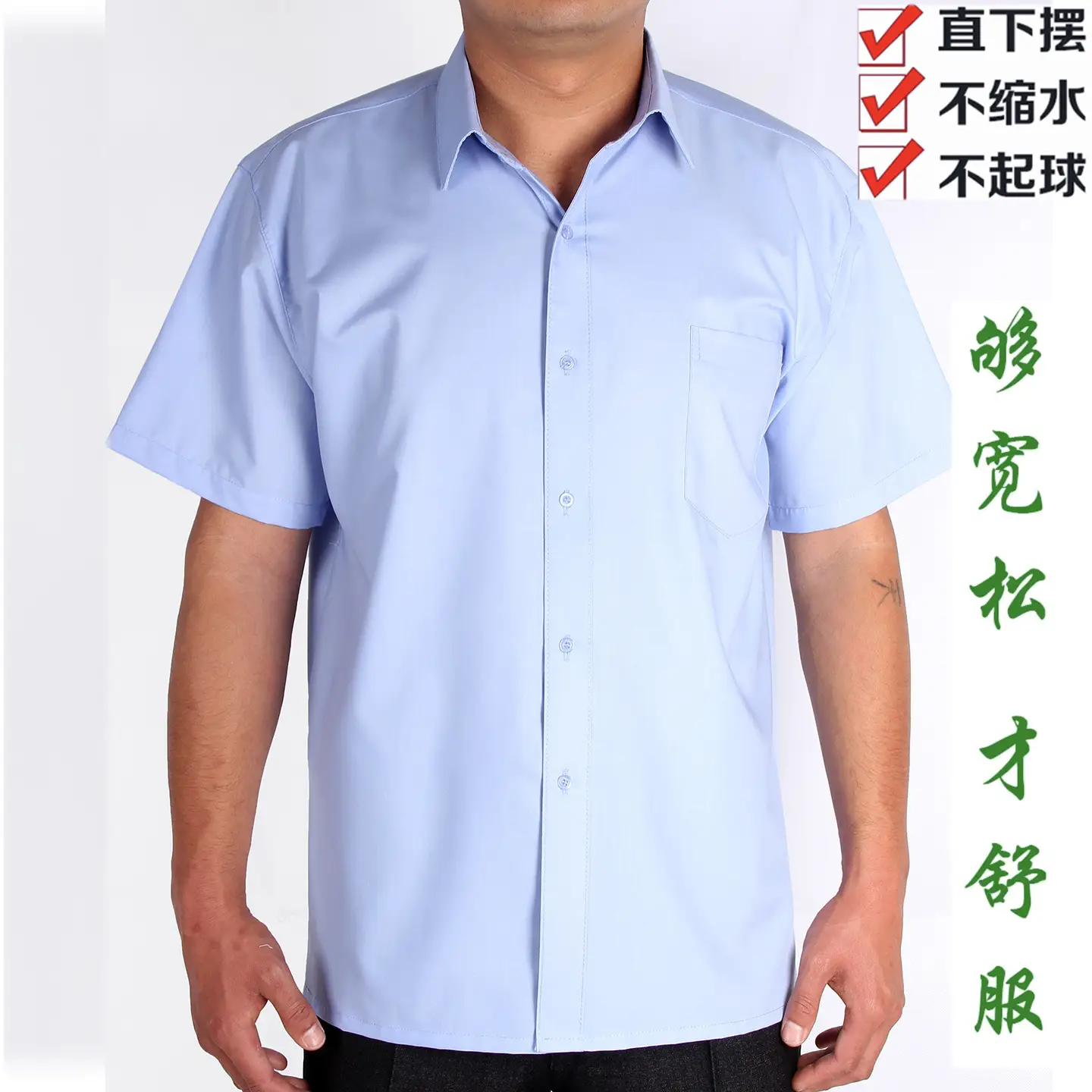 White Flat Hem Long Sleeve Shirt for Elderly Men - Image 13