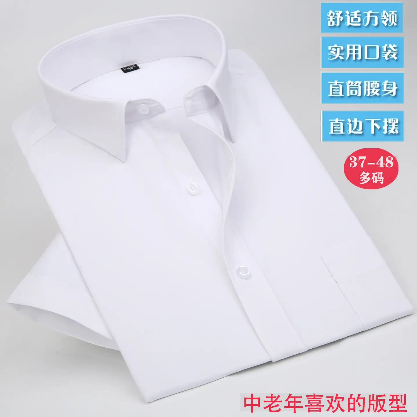 White Flat Hem Long Sleeve Shirt for Elderly Men - Image 16