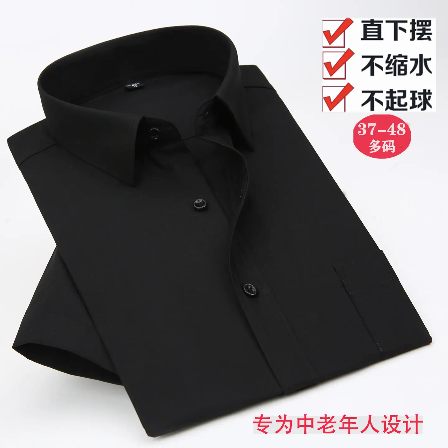 White Flat Hem Long Sleeve Shirt for Elderly Men - Image 19