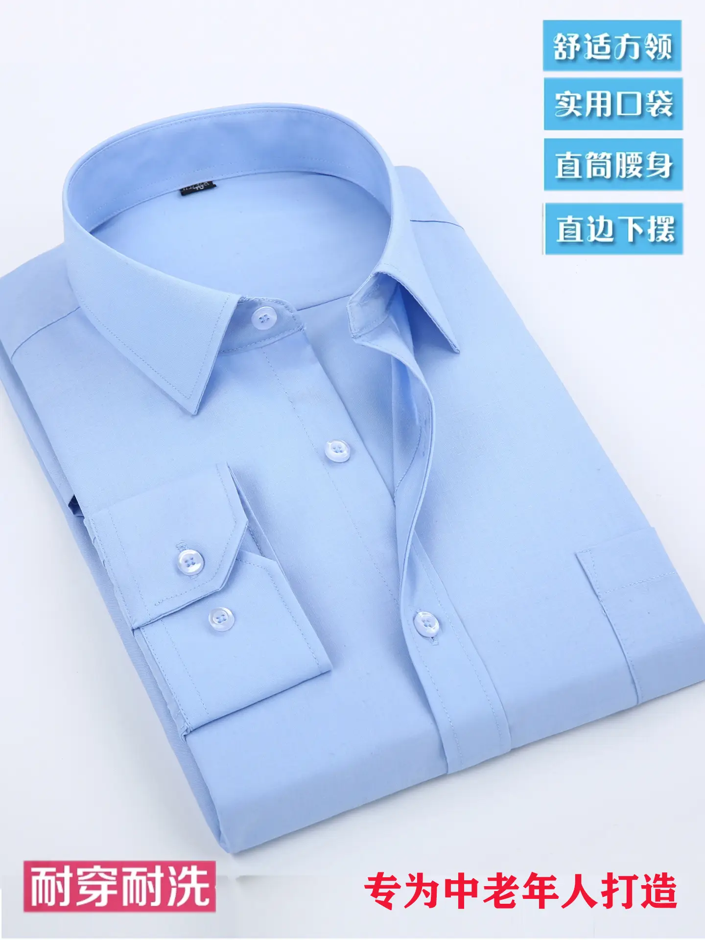 Spring Men Cotton Long Sleeve Shirt for Elderly Thin - Image 23