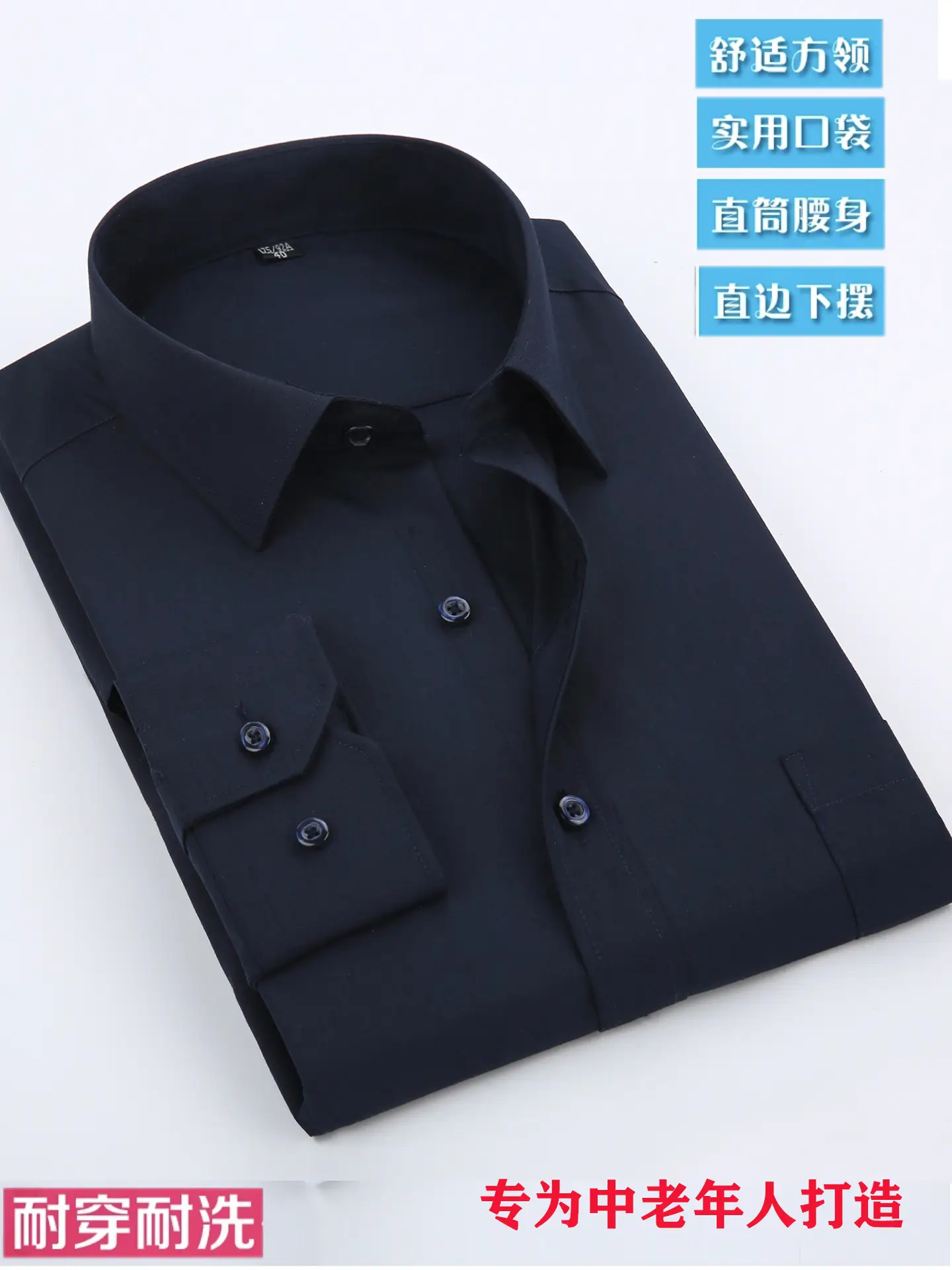 Spring Men Cotton Long Sleeve Shirt for Elderly Thin - Image 24
