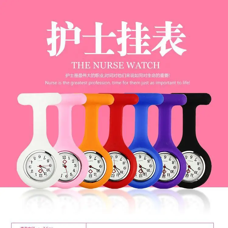 Medical Pin Silicone Watch Student Nurses' Watch Children's Watch Gift Promotional Hanging Watch Wholesale — feature 17