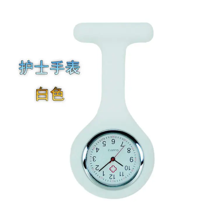 Medical Pin Silicone Watch Student Nurses' Watch Children's Watch Gift Promotional Hanging Watch Wholesale — feature 18