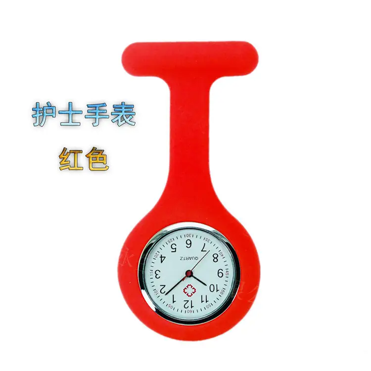 Medical Pin Silicone Watch Student Nurses' Watch Children's Watch Gift Promotional Hanging Watch Wholesale — feature 21