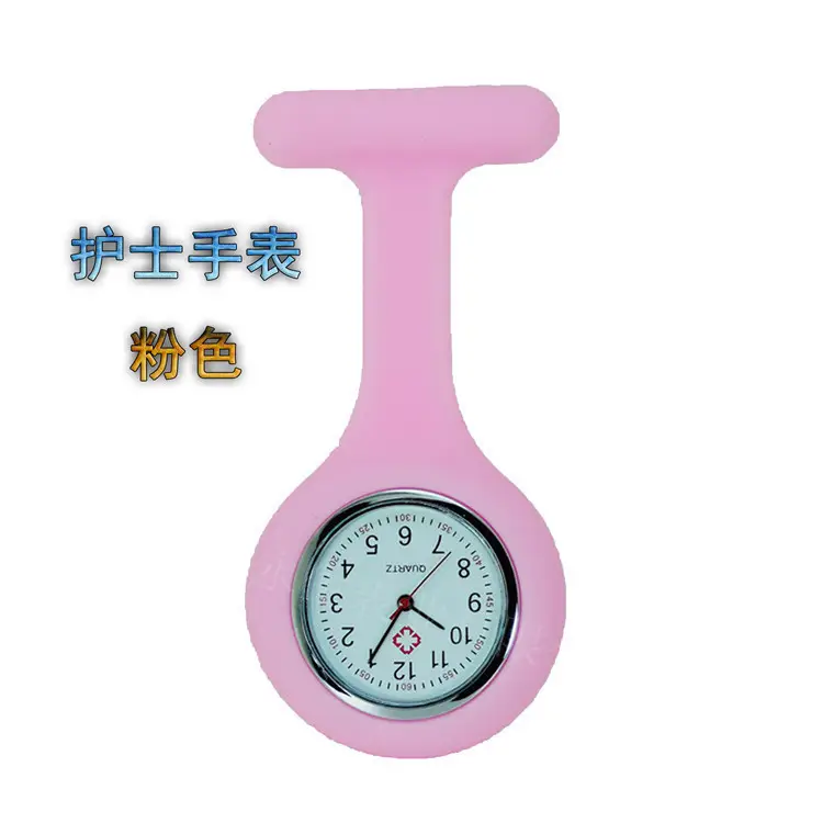 Medical Pin Silicone Watch Student Nurses' Watch Children's Watch Gift Promotional Hanging Watch Wholesale — feature 24