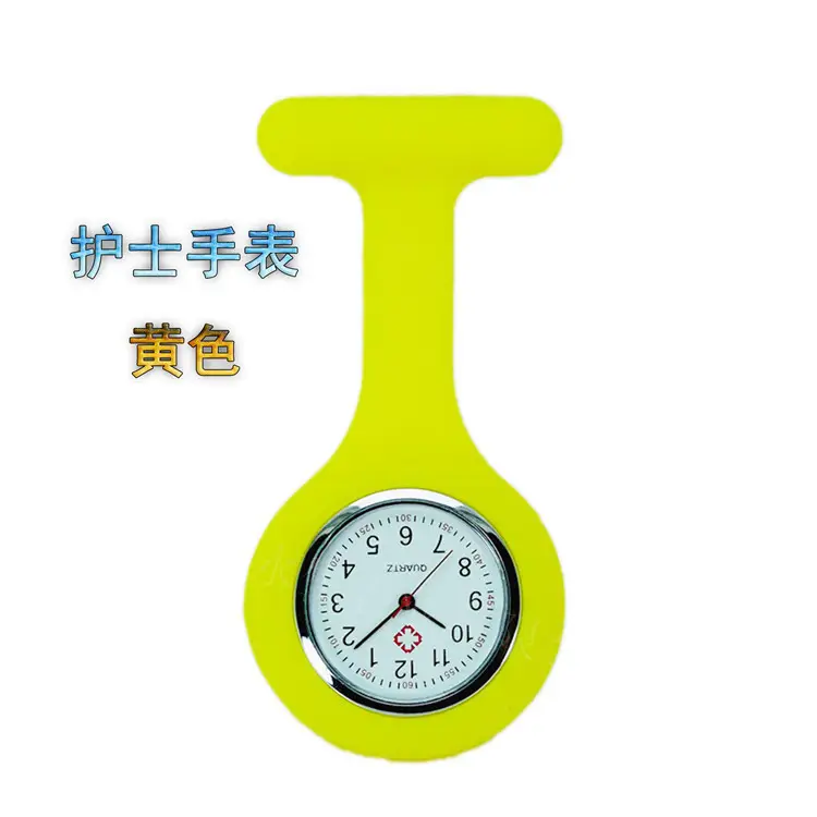Medical Pin Silicone Watch Student Nurses' Watch Children's Watch Gift Promotional Hanging Watch Wholesale