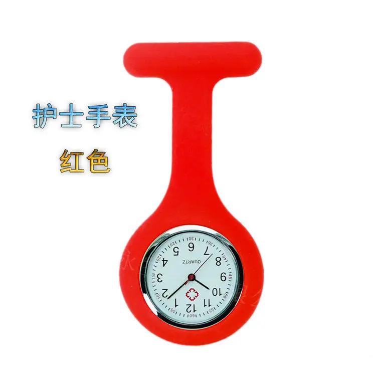 Medical Pin Silicone Watch Student Nurses' Watch Children's Watch Gift Promotional Hanging Watch Wholesale