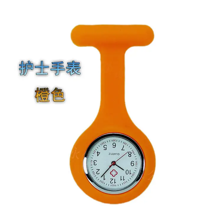 Medical Pin Silicone Watch Student Nurses' Watch Children's Watch Gift Promotional Hanging Watch Wholesale