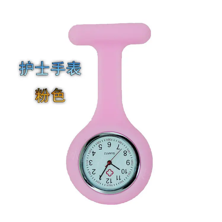 Medical Pin Silicone Watch Student Nurses' Watch Children's Watch Gift Promotional Hanging Watch Wholesale