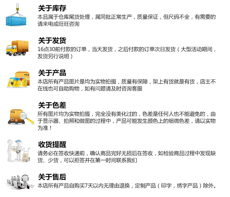 信息策划-北京宇航恒瑞商贸有限公司---处理后内页号不全0_